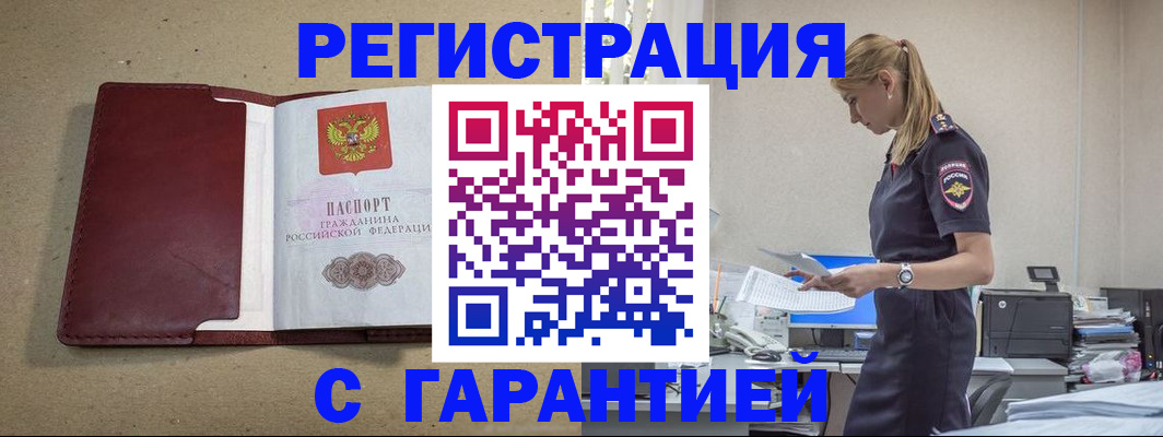 пропишу в квартире в Соколе